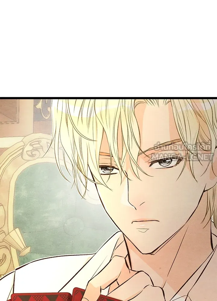 องค์ชายผู้อื้อฉาว ตอนที่ 9 รูปที่ 90