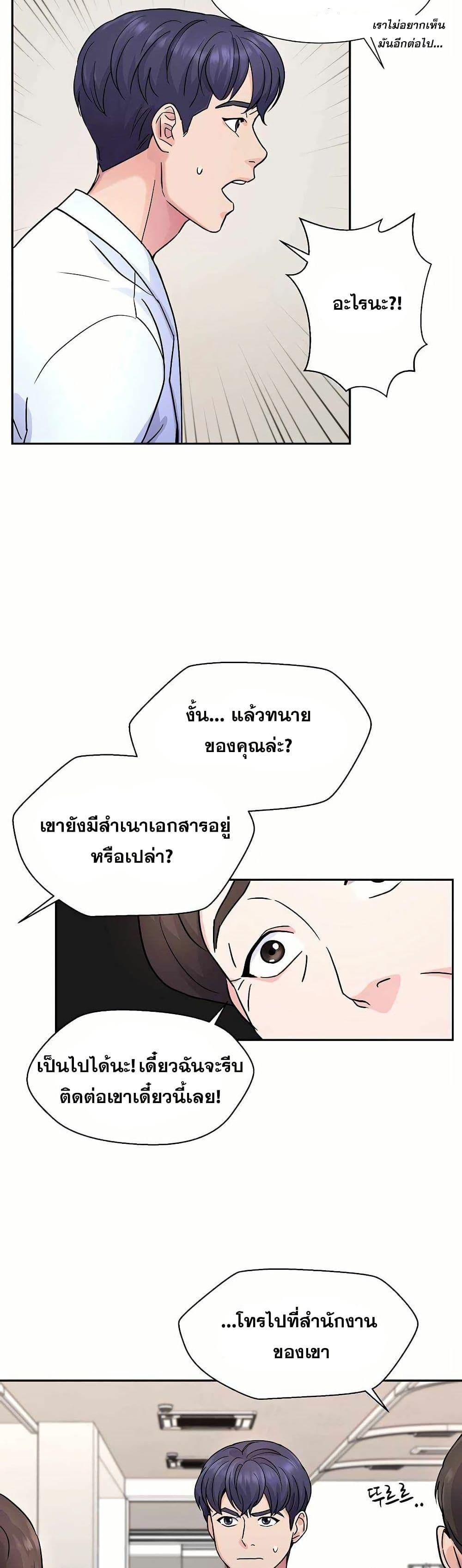 Manga-lc-com อ่านมังงะ อ่านการ์ตูน ออนไลน์ ฟรี Return of the Max-Level Doctor ตอนที่ 1 2 3 4 5 6 7 8 9 10 11 12 13 14 ฟรี ไม่มีโฆษณา Manga-lc - อ่าน มังงะ อ่าน การ์ตูน ออนไลน์ อ่านมังงะ ฟรี