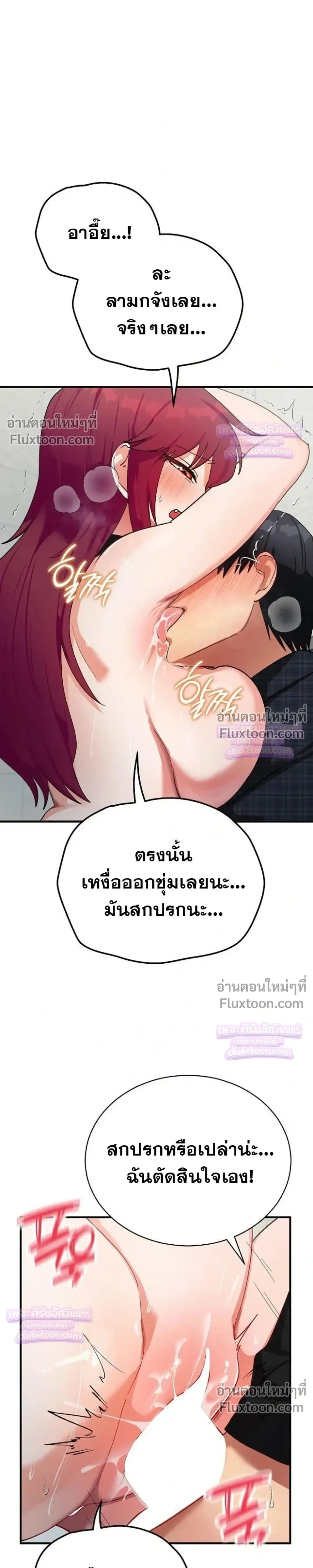 Doujin-Lc- อ่าน โดจิน มังฮวา เกาหลี ญี่ปุ่น จีน แปลไทย Saving My Magical Girl สาวน้อยเวทมนตร์ชอบโชว์ ตอนที่ 1 2 3 4 5 6 7 8 9 10 11 12 13 14 ฟรี ไม่มีโฆษณา อ่าน โดจิน Manhwa เกาหลี ญี่ปุ่น จีน เรามีครบ คัดมาให้เน้นๆ โดจิน 18+ รับประกันความฟินโดย  Doujin Lc