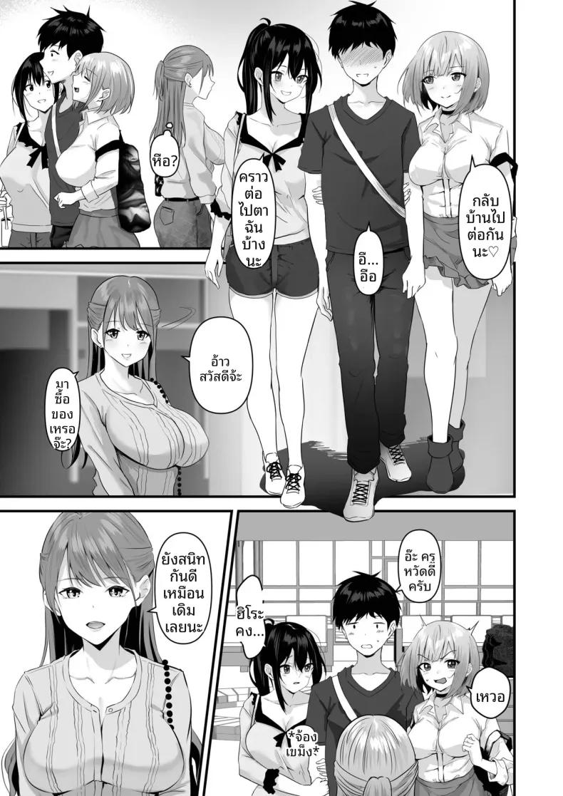 Doujin-Lc- อ่าน โดจิน มังฮวา เกาหลี ญี่ปุ่น จีน แปลไทย พี่สาวผมน่ารักที่สุดในจักรวาลเลย (Sashimi) ตอนที่ 1 2 3 4 5 6 7 8 9 10 11 12 13 14 ฟรี ไม่มีโฆษณา อ่าน โดจิน Manhwa เกาหลี ญี่ปุ่น จีน เรามีครบ คัดมาให้เน้นๆ โดจิน 18+ รับประกันความฟินโดย  Doujin Lc