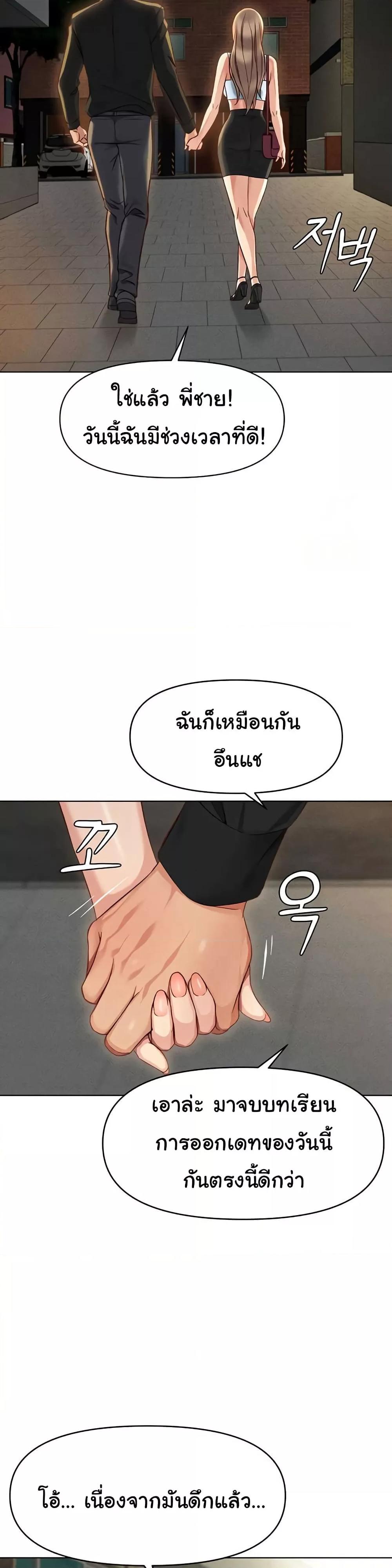 Doujin-Lc- อ่าน โดจิน มังฮวา เกาหลี ญี่ปุ่น จีน แปลไทย Common Sense Manipulation Program ตอนที่ 1 2 3 4 5 6 7 8 9 10 11 12 13 14 ฟรี ไม่มีโฆษณา อ่าน โดจิน Manhwa เกาหลี ญี่ปุ่น จีน เรามีครบ คัดมาให้เน้นๆ โดจิน 18+ รับประกันความฟินโดย  Doujin Lc