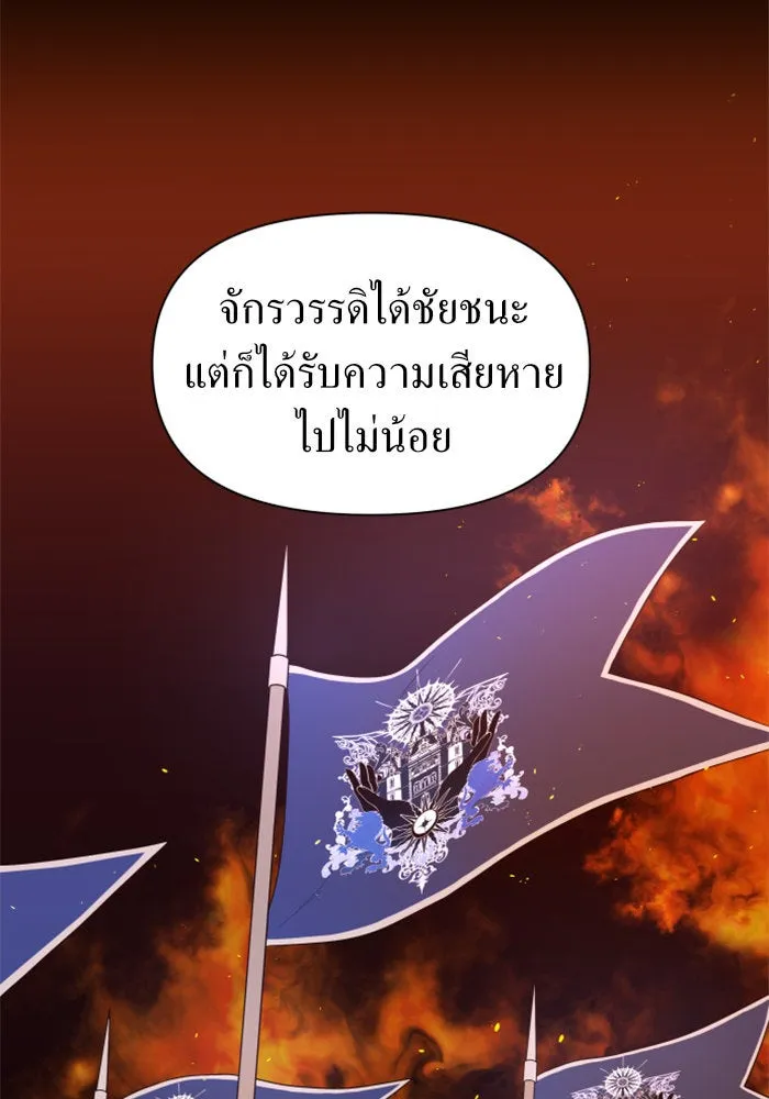 ชิงชีวิตพลิกลิขิตชะตา ตอนที่ 56. ความเข้าใจผิด(2) รูปที่ 46