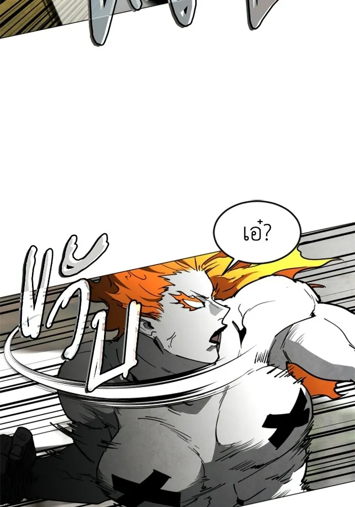 FOG LAND ตอนที่ 35 รูปที่ 46