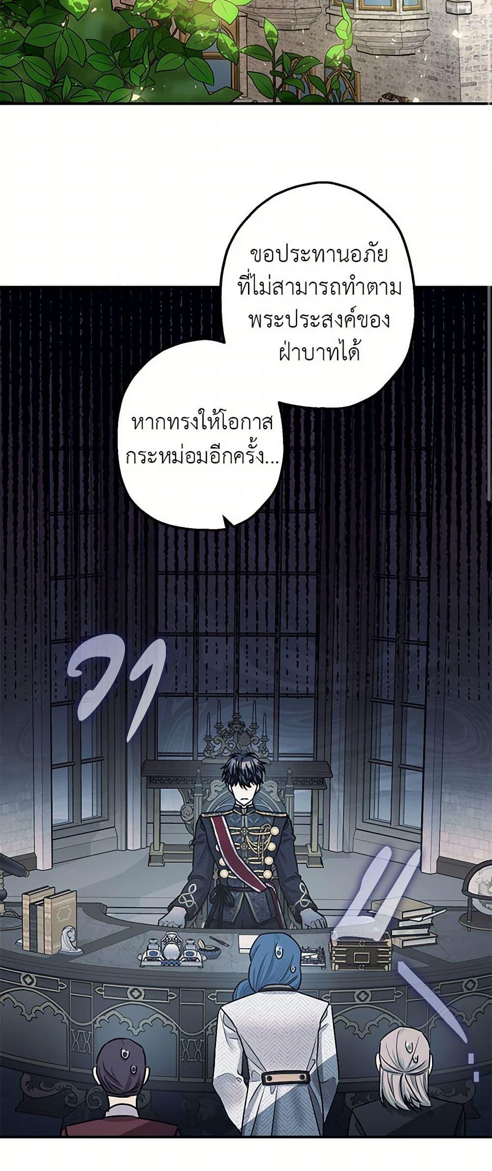 Manga-lc-com อ่านมังงะ อ่านการ์ตูน ออนไลน์ ฟรี The Tyrant’s Tranquilizer ตอนที่ 1 2 3 4 5 6 7 8 9 10 11 12 13 14 ฟรี ไม่มีโฆษณา Manga-lc - อ่าน มังงะ อ่าน การ์ตูน ออนไลน์ อ่านมังงะ ฟรี