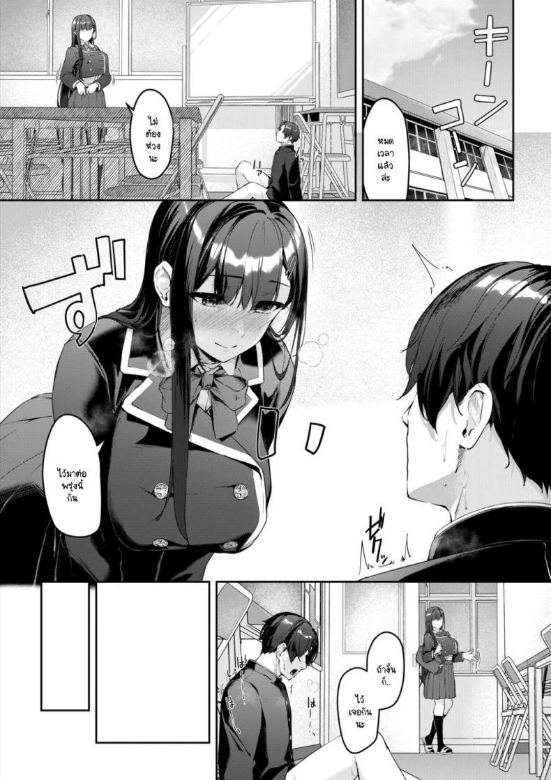 Doujin-Lc- อ่าน โดจิน มังฮวา เกาหลี ญี่ปุ่น จีน แปลไทย เรื่องวุุ่นๆ กับประธานในห้องสภาฯ [Rebutsu] ตอนที่ 1 2 3 4 5 6 7 8 9 10 11 12 13 14 ฟรี ไม่มีโฆษณา อ่าน โดจิน Manhwa เกาหลี ญี่ปุ่น จีน เรามีครบ คัดมาให้เน้นๆ โดจิน 18+ รับประกันความฟินโดย  Doujin Lc