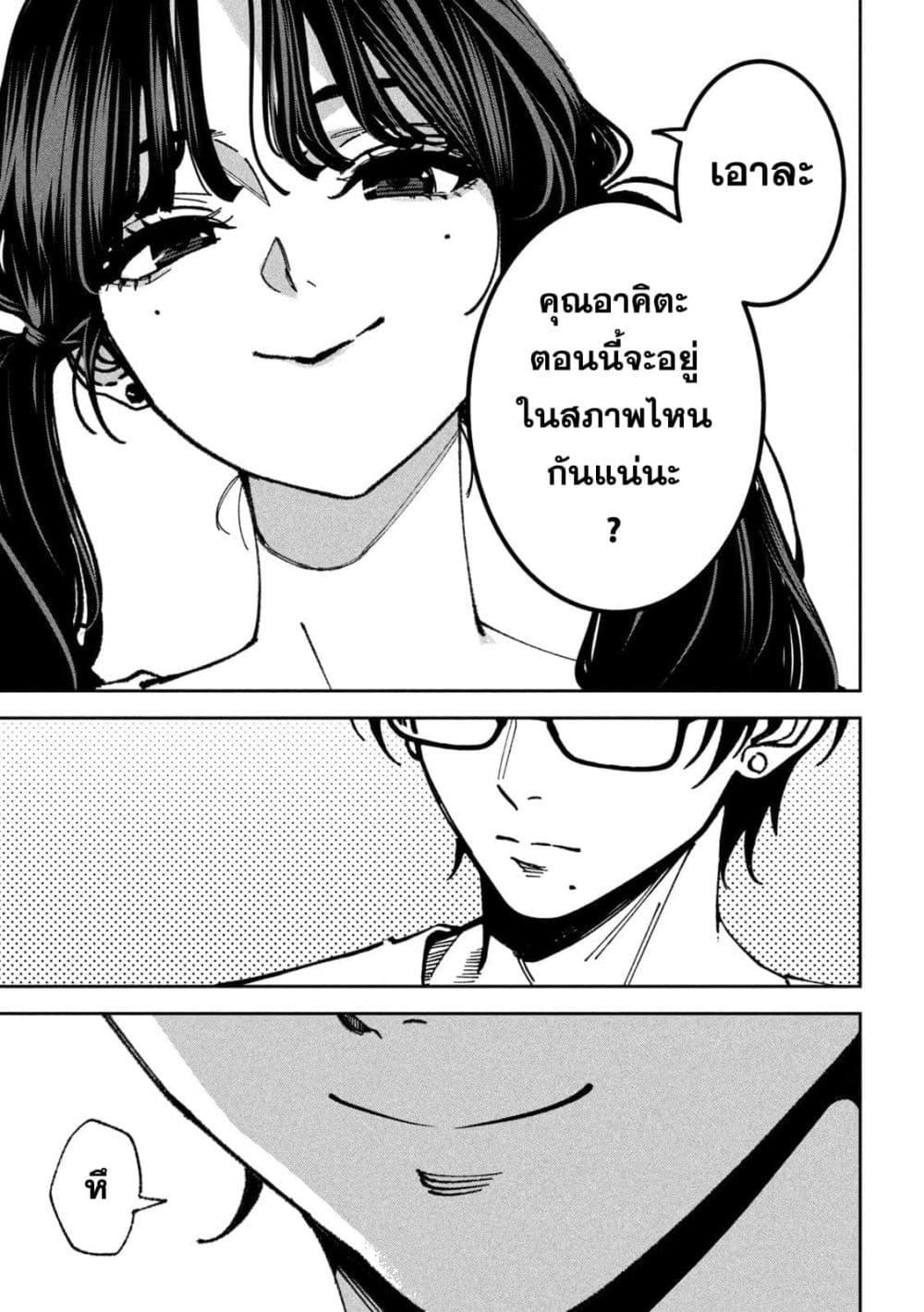Manga-lc-com อ่านมังงะ อ่านการ์ตูน ออนไลน์ ฟรี Koroshi to Uso no Marriage ตอนที่ 1 2 3 4 5 6 7 8 9 10 11 12 13 14 ฟรี ไม่มีโฆษณา Manga-lc - อ่าน มังงะ อ่าน การ์ตูน ออนไลน์ อ่านมังงะ ฟรี