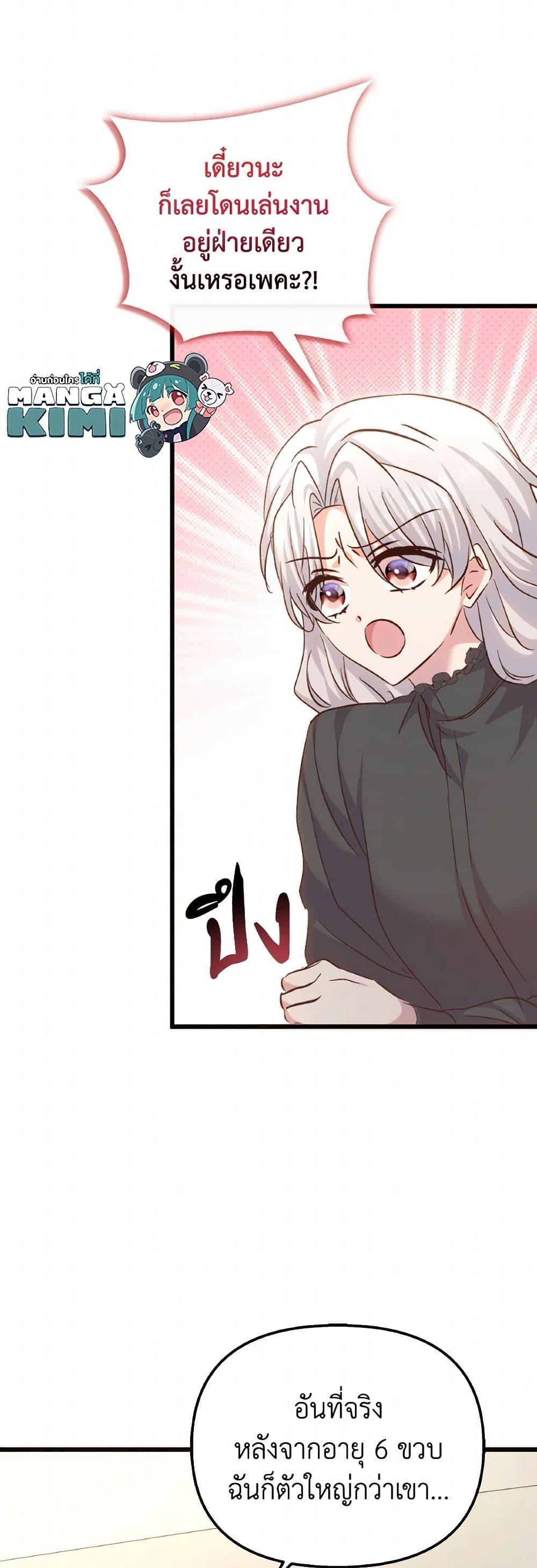 Manga-lc-com อ่านมังงะ อ่านการ์ตูน ออนไลน์ ฟรี I Didn’t Save You To Get Proposed To ตอนที่ 1 2 3 4 5 6 7 8 9 10 11 12 13 14 ฟรี ไม่มีโฆษณา Manga-lc - อ่าน มังงะ อ่าน การ์ตูน ออนไลน์ อ่านมังงะ ฟรี