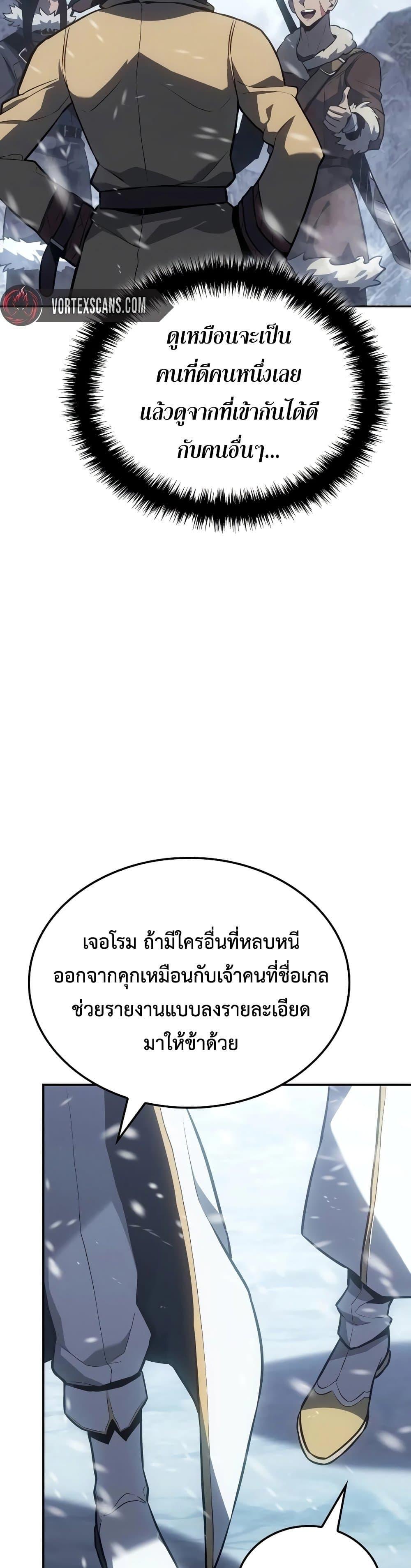 Manga-lc-com อ่านมังงะ อ่านการ์ตูน ออนไลน์ ฟรี Ice Lord ตอนที่ 1 2 3 4 5 6 7 8 9 10 11 12 13 14 ฟรี ไม่มีโฆษณา Manga-lc - อ่าน มังงะ อ่าน การ์ตูน ออนไลน์ อ่านมังงะ ฟรี