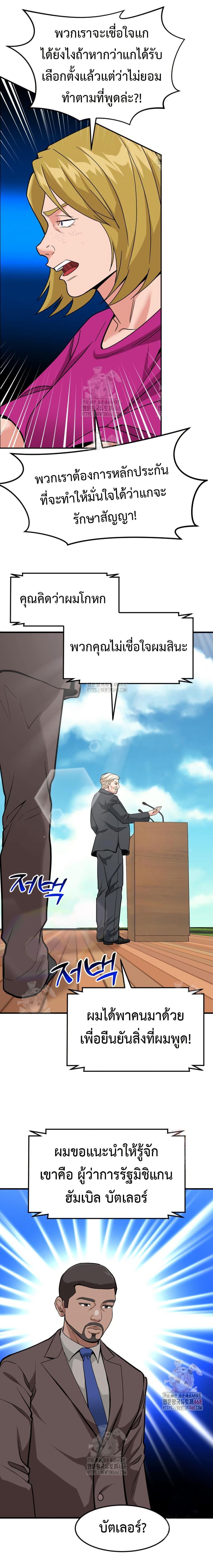 Manga-lc-com อ่านมังงะ อ่านการ์ตูน ออนไลน์ ฟรี Investors Who See the Future ตอนที่ 1 2 3 4 5 6 7 8 9 10 11 12 13 14 ฟรี ไม่มีโฆษณา Manga-lc - อ่าน มังงะ อ่าน การ์ตูน ออนไลน์ อ่านมังงะ ฟรี