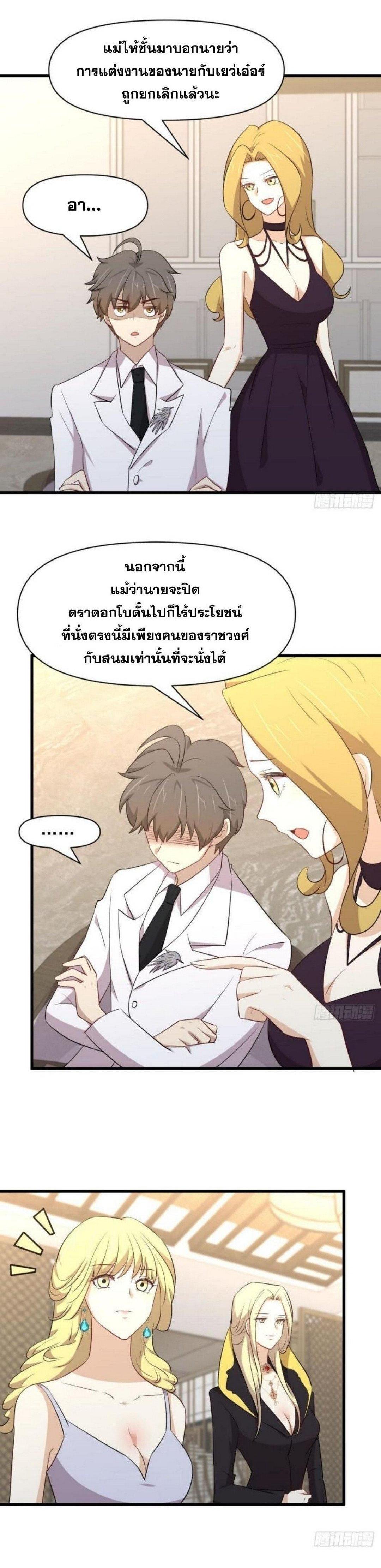 Manga-lc-com อ่านมังงะ อ่านการ์ตูน ออนไลน์ ฟรี Immortal Swordsman in the Reverse World ตอนที่ 1 2 3 4 5 6 7 8 9 10 11 12 13 14 ฟรี ไม่มีโฆษณา Manga-lc - อ่าน มังงะ อ่าน การ์ตูน ออนไลน์ อ่านมังงะ ฟรี