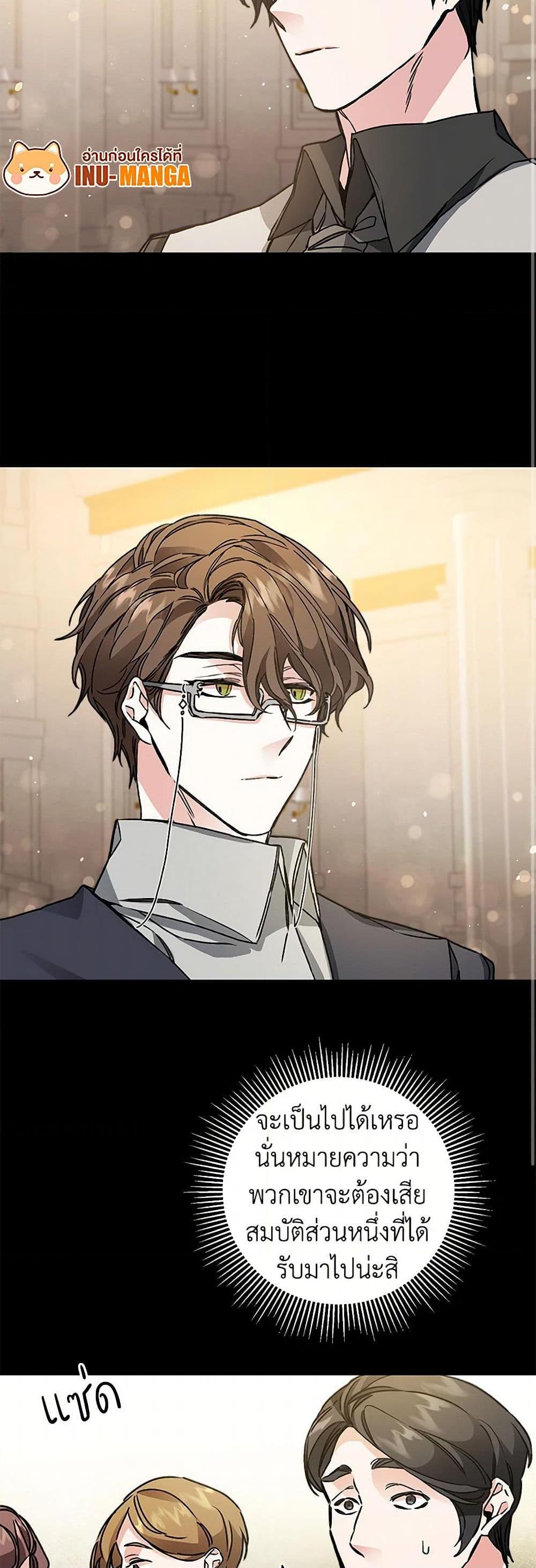 Manga-lc-com อ่านมังงะ อ่านการ์ตูน ออนไลน์ ฟรี I’ve Become the Villainous Empress of a Novel ตอนที่ 1 2 3 4 5 6 7 8 9 10 11 12 13 14 ฟรี ไม่มีโฆษณา Manga-lc - อ่าน มังงะ อ่าน การ์ตูน ออนไลน์ อ่านมังงะ ฟรี