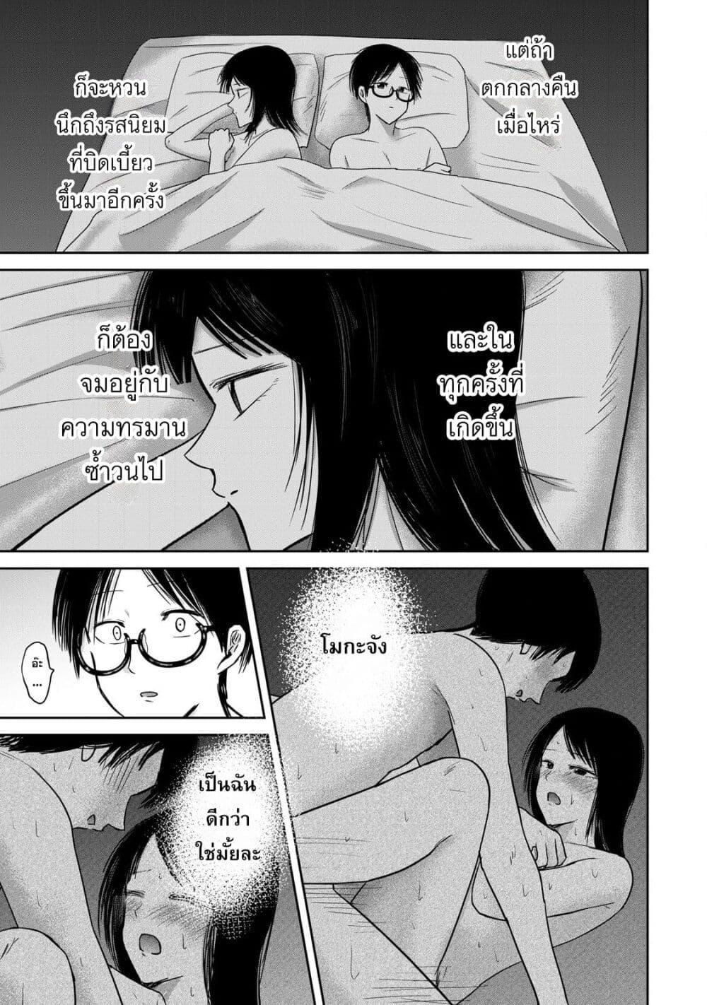 Manga-lc-com อ่านมังงะ อ่านการ์ตูน ออนไลน์ ฟรี Ueno-kun wa kaihatsu-zumi ตอนที่ 1 2 3 4 5 6 7 8 9 10 11 12 13 14 ฟรี ไม่มีโฆษณา Manga-lc - อ่าน มังงะ อ่าน การ์ตูน ออนไลน์ อ่านมังงะ ฟรี