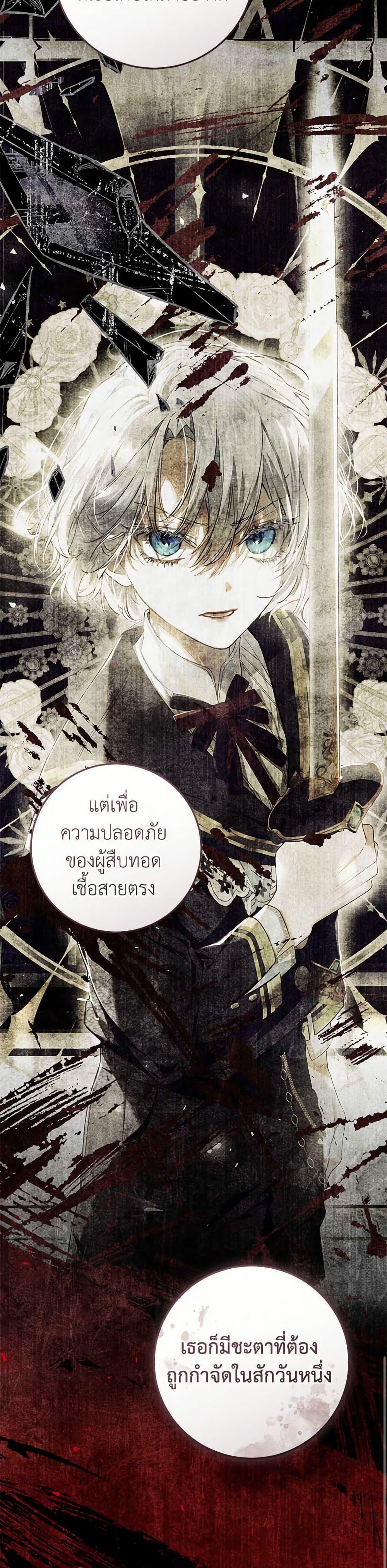 Manga-lc-com อ่านมังงะ อ่านการ์ตูน ออนไลน์ ฟรี The Villainess Is A Marionette ตอนที่ 1 2 3 4 5 6 7 8 9 10 11 12 13 14 ฟรี ไม่มีโฆษณา Manga-lc - อ่าน มังงะ อ่าน การ์ตูน ออนไลน์ อ่านมังงะ ฟรี