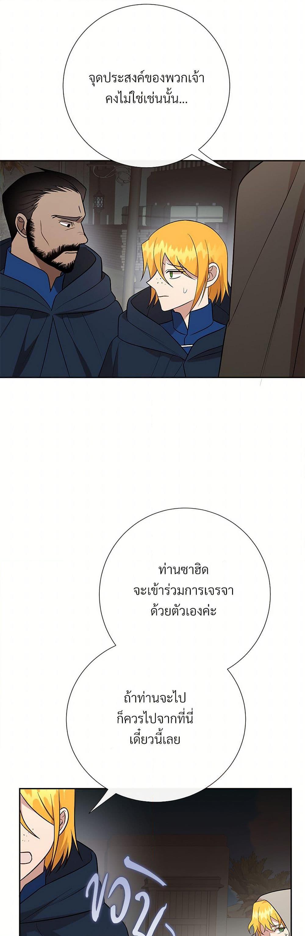 Manga-lc-com อ่านมังงะ อ่านการ์ตูน ออนไลน์ ฟรี Please Don’t Eat Me! ตอนที่ 1 2 3 4 5 6 7 8 9 10 11 12 13 14 ฟรี ไม่มีโฆษณา Manga-lc - อ่าน มังงะ อ่าน การ์ตูน ออนไลน์ อ่านมังงะ ฟรี