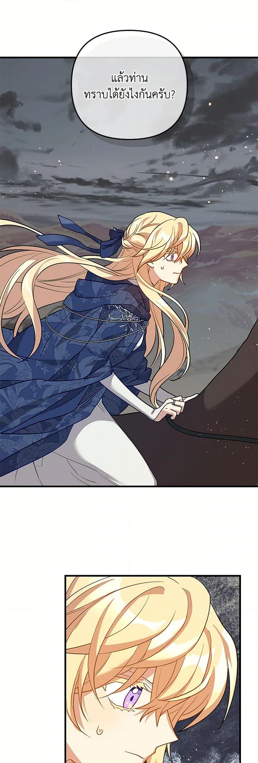 Manga-lc-com อ่านมังงะ อ่านการ์ตูน ออนไลน์ ฟรี The Baby Saint Wants to Destroy the World! ตอนที่ 1 2 3 4 5 6 7 8 9 10 11 12 13 14 ฟรี ไม่มีโฆษณา Manga-lc - อ่าน มังงะ อ่าน การ์ตูน ออนไลน์ อ่านมังงะ ฟรี