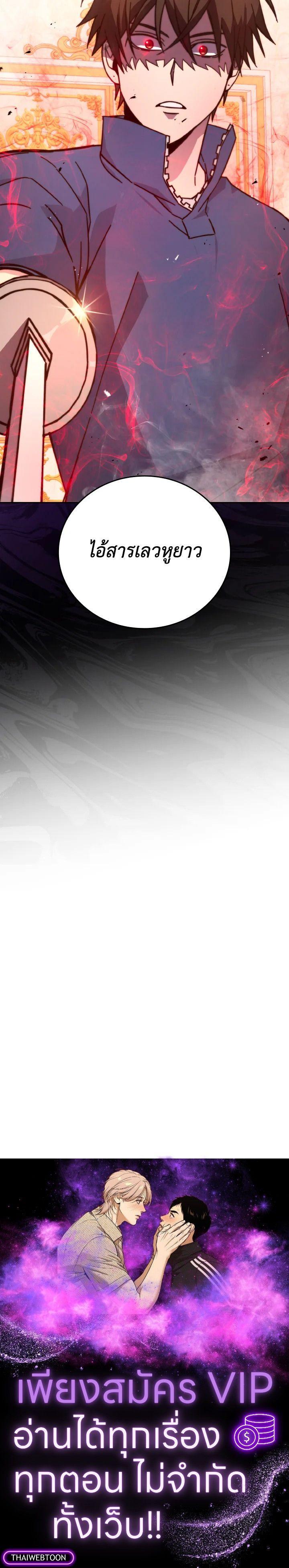 Manga-lc-com อ่านมังงะ อ่านการ์ตูน ออนไลน์ ฟรี The Demon King Levels Up ตอนที่ 1 2 3 4 5 6 7 8 9 10 11 12 13 14 ฟรี ไม่มีโฆษณา Manga-lc - อ่าน มังงะ อ่าน การ์ตูน ออนไลน์ อ่านมังงะ ฟรี