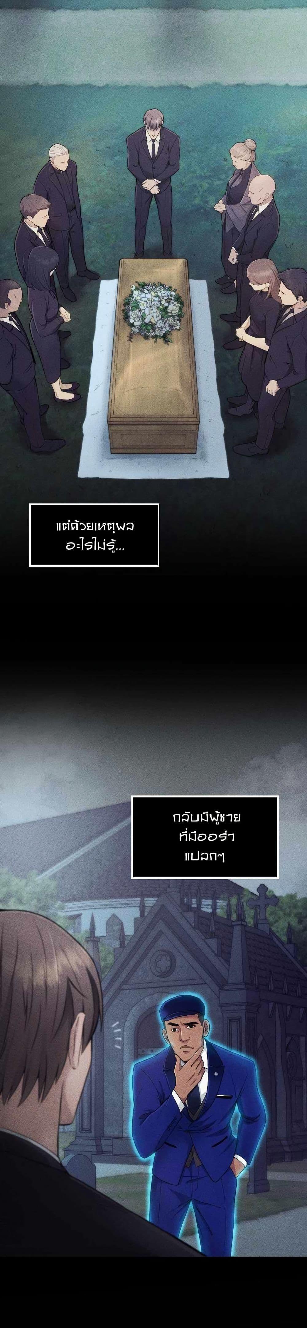 Manga-lc-com อ่านมังงะ อ่านการ์ตูน ออนไลน์ ฟรี Paranoid Mage ตอนที่ 1 2 3 4 5 6 7 8 9 10 11 12 13 14 ฟรี ไม่มีโฆษณา Manga-lc - อ่าน มังงะ อ่าน การ์ตูน ออนไลน์ อ่านมังงะ ฟรี