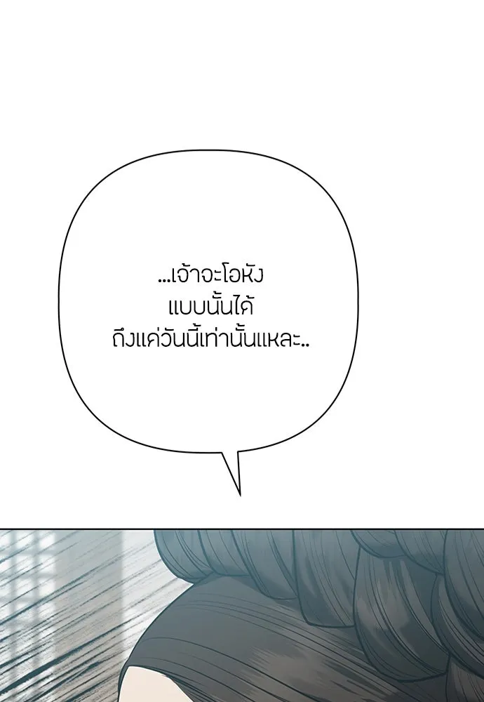 ความลับของสาวร่างทรง ตอนที่ 32 รูปที่ 112