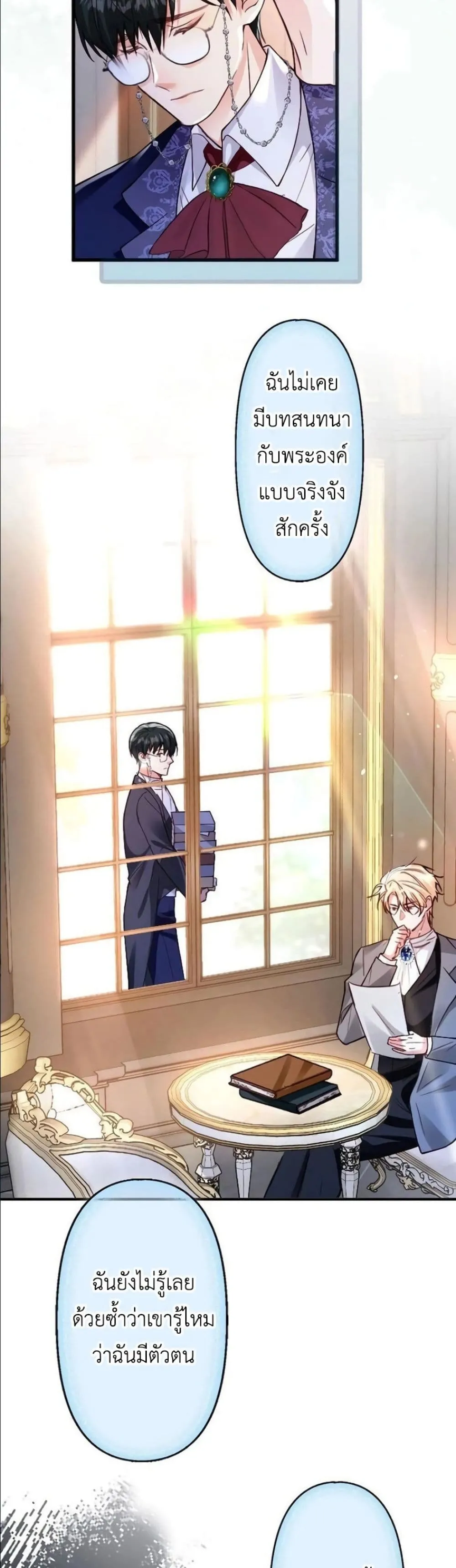 Manga-lc-com อ่านมังงะ อ่านการ์ตูน ออนไลน์ ฟรี I’m a Contract Stepmother, but the Tyrant Is Way Too Overpro ตอนที่ 1 2 3 4 5 6 7 8 9 10 11 12 13 14 ฟรี ไม่มีโฆษณา Manga-lc - อ่าน มังงะ อ่าน การ์ตูน ออนไลน์ อ่านมังงะ ฟรี