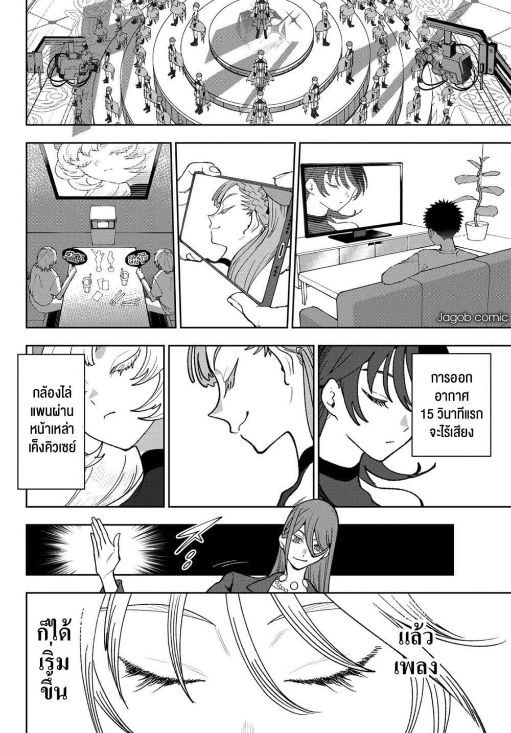 Manga-lc-com อ่านมังงะ อ่านการ์ตูน ออนไลน์ ฟรี Idolatry ตอนที่ 1 2 3 4 5 6 7 8 9 10 11 12 13 14 ฟรี ไม่มีโฆษณา Manga-lc - อ่าน มังงะ อ่าน การ์ตูน ออนไลน์ อ่านมังงะ ฟรี