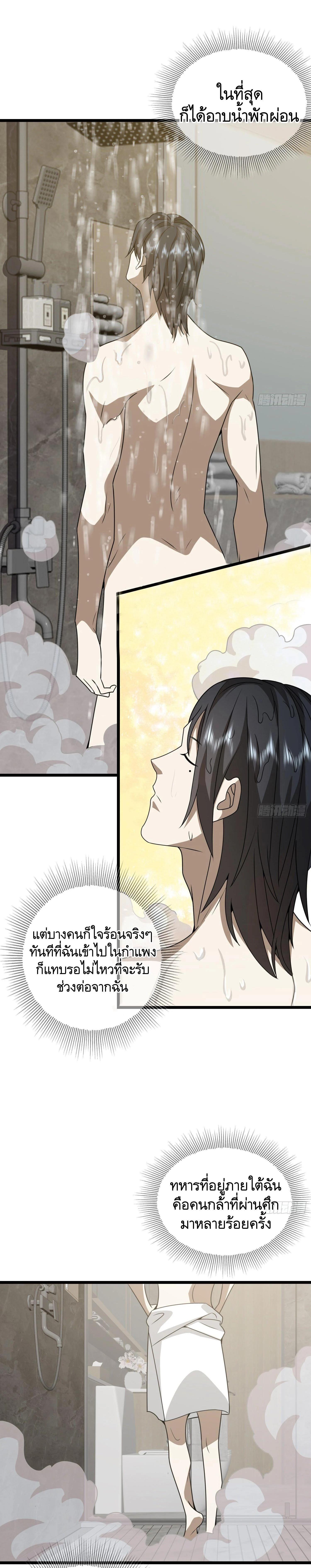 Manga-lc-com อ่านมังงะ อ่านการ์ตูน ออนไลน์ ฟรี The First Order ตอนที่ 1 2 3 4 5 6 7 8 9 10 11 12 13 14 ฟรี ไม่มีโฆษณา Manga-lc - อ่าน มังงะ อ่าน การ์ตูน ออนไลน์ อ่านมังงะ ฟรี