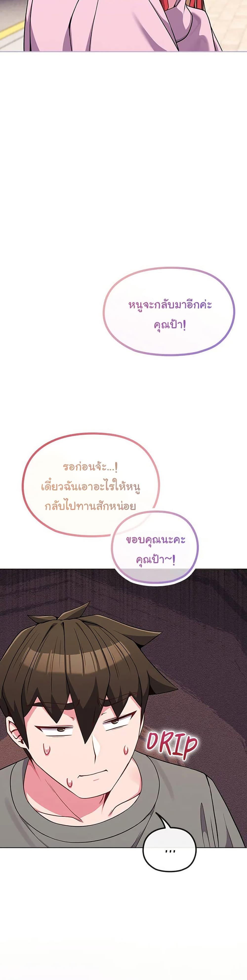 Doujin-Lc- อ่าน โดจิน มังฮวา เกาหลี ญี่ปุ่น จีน แปลไทย But You’re the Same Age as My Daughter! ตอนที่ 1 2 3 4 5 6 7 8 9 10 11 12 13 14 ฟรี ไม่มีโฆษณา อ่าน โดจิน Manhwa เกาหลี ญี่ปุ่น จีน เรามีครบ คัดมาให้เน้นๆ โดจิน 18+ รับประกันความฟินโดย  Doujin Lc