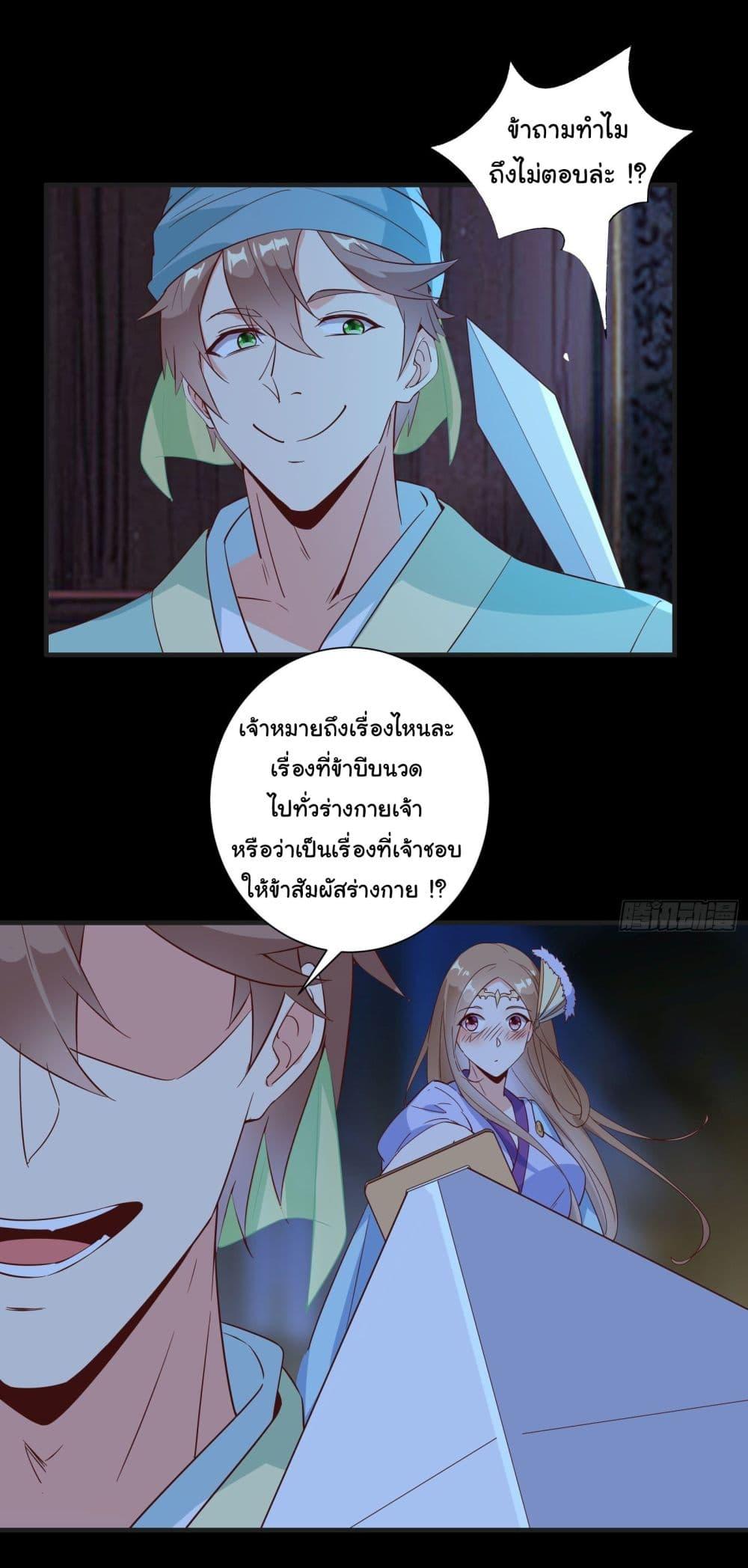 Manga-lc-com อ่านมังงะ อ่านการ์ตูน ออนไลน์ ฟรี My Journey To The West ตอนที่ 1 2 3 4 5 6 7 8 9 10 11 12 13 14 ฟรี ไม่มีโฆษณา Manga-lc - อ่าน มังงะ อ่าน การ์ตูน ออนไลน์ อ่านมังงะ ฟรี