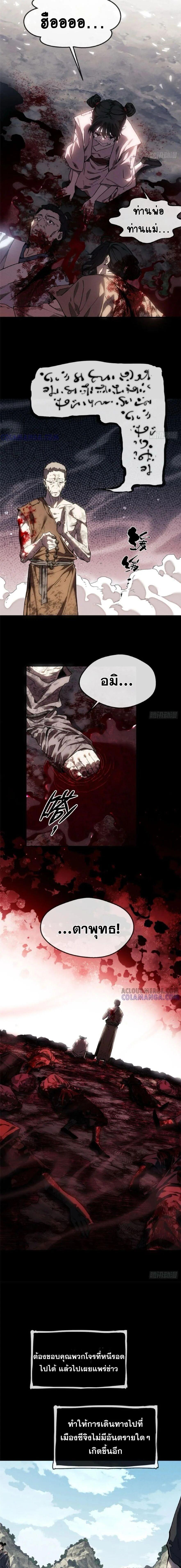 Manga-lc-com อ่านมังงะ อ่านการ์ตูน ออนไลน์ ฟรี Dao of the Bizarre Immortal ตอนที่ 1 2 3 4 5 6 7 8 9 10 11 12 13 14 ฟรี ไม่มีโฆษณา Manga-lc - อ่าน มังงะ อ่าน การ์ตูน ออนไลน์ อ่านมังงะ ฟรี