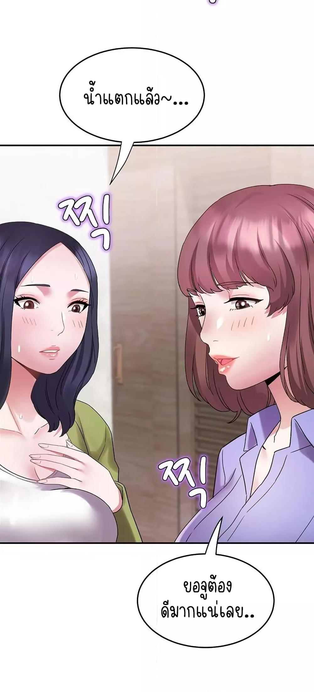 Doujin-Lc- อ่าน โดจิน มังฮวา เกาหลี ญี่ปุ่น จีน แปลไทย Daebong Village Women’s Association ตอนที่ 1 2 3 4 5 6 7 8 9 10 11 12 13 14 ฟรี ไม่มีโฆษณา อ่าน โดจิน Manhwa เกาหลี ญี่ปุ่น จีน เรามีครบ คัดมาให้เน้นๆ โดจิน 18+ รับประกันความฟินโดย  Doujin Lc