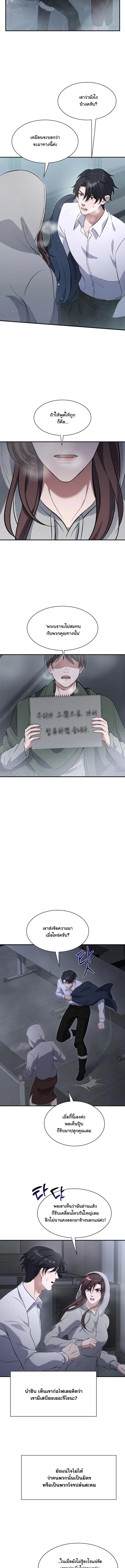 Manga-lc-com อ่านมังงะ อ่านการ์ตูน ออนไลน์ ฟรี Office Worker in the Ice Age Apocalypse ตอนที่ 1 2 3 4 5 6 7 8 9 10 11 12 13 14 ฟรี ไม่มีโฆษณา Manga-lc - อ่าน มังงะ อ่าน การ์ตูน ออนไลน์ อ่านมังงะ ฟรี