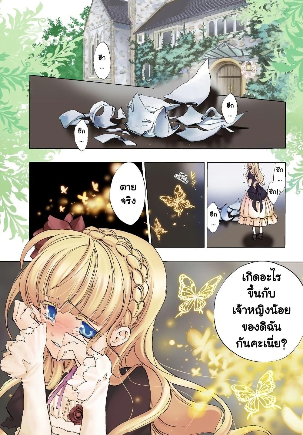 Manga-lc-com อ่านมังงะ อ่านการ์ตูน ออนไลน์ ฟรี Umineko no Naku Koro ni Episode 3 Banquet of the Golden Witc ตอนที่ 1 2 3 4 5 6 7 8 9 10 11 12 13 14 ฟรี ไม่มีโฆษณา Manga-lc - อ่าน มังงะ อ่าน การ์ตูน ออนไลน์ อ่านมังงะ ฟรี