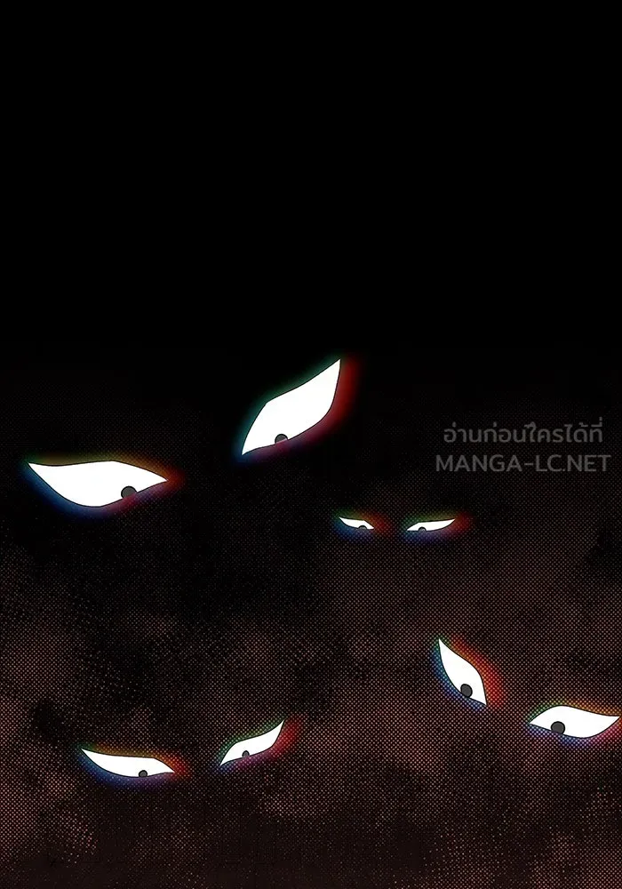 ทุกอย่างที่เสียไป ฉันขอทวงคืน ตอนที่ 32 รูปที่ 72