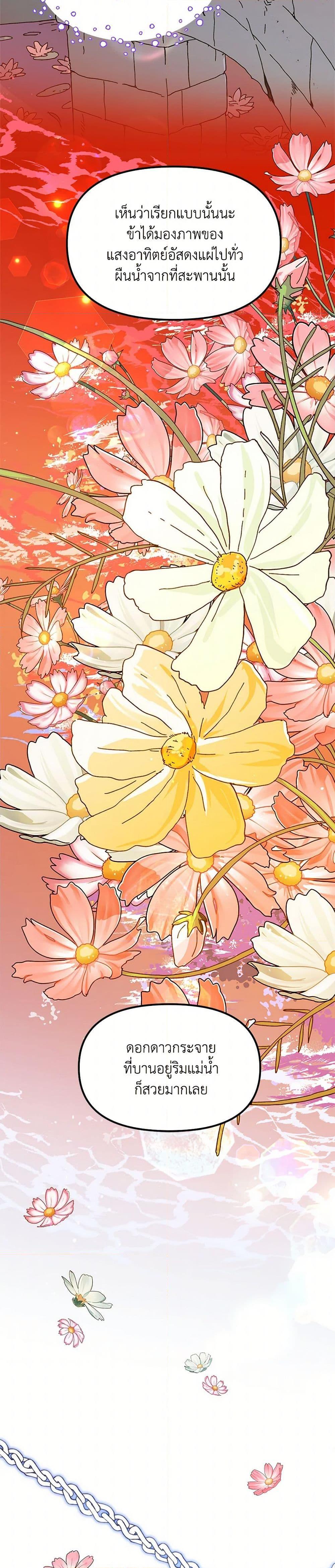 Manga-lc-com อ่านมังงะ อ่านการ์ตูน ออนไลน์ ฟรี The Princess Pretends to Be Crazy ตอนที่ 1 2 3 4 5 6 7 8 9 10 11 12 13 14 ฟรี ไม่มีโฆษณา Manga-lc - อ่าน มังงะ อ่าน การ์ตูน ออนไลน์ อ่านมังงะ ฟรี