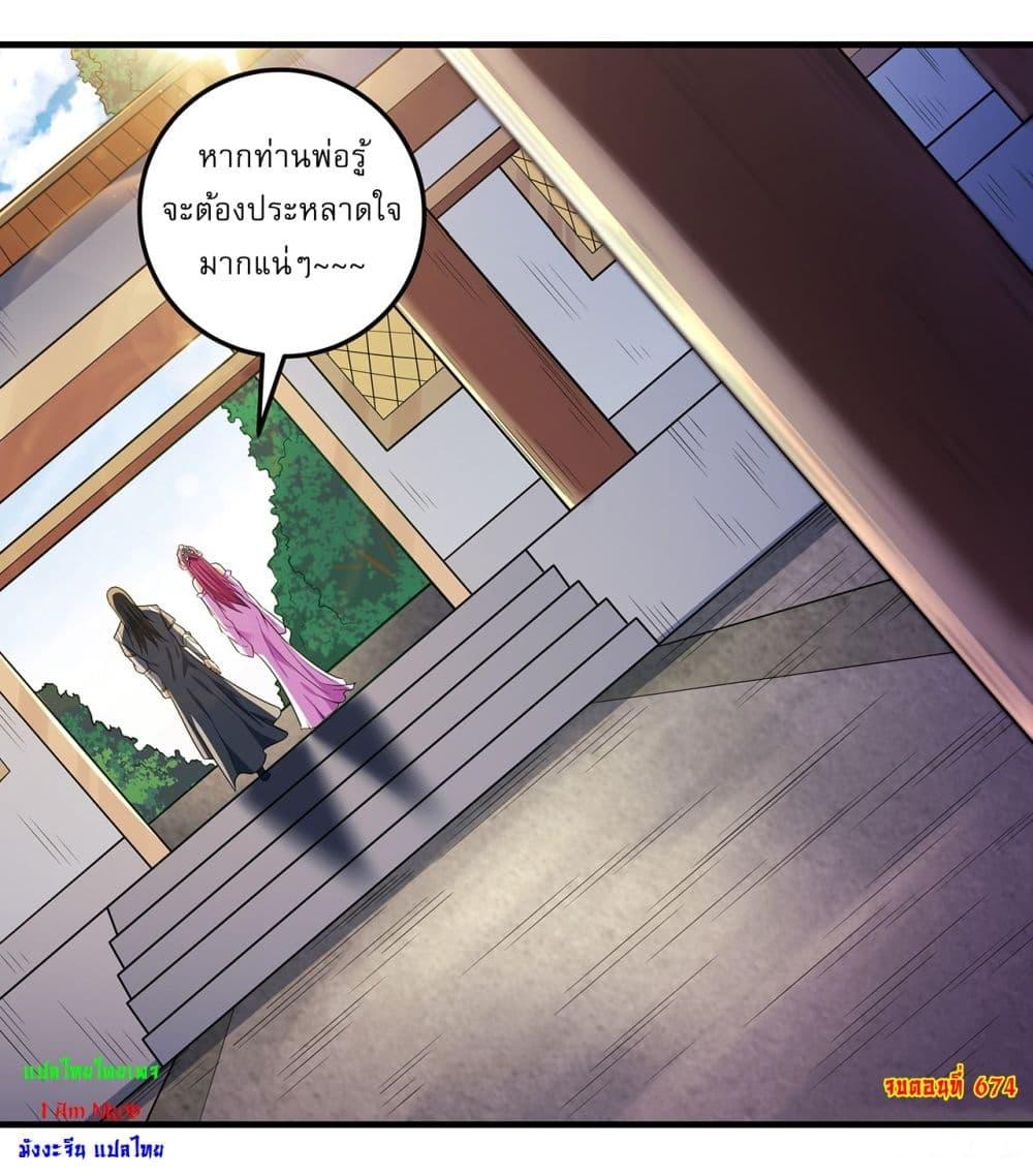 Manga-lc-com อ่านมังงะ อ่านการ์ตูน ออนไลน์ ฟรี God of Martial Arts ตอนที่ 1 2 3 4 5 6 7 8 9 10 11 12 13 14 ฟรี ไม่มีโฆษณา Manga-lc - อ่าน มังงะ อ่าน การ์ตูน ออนไลน์ อ่านมังงะ ฟรี