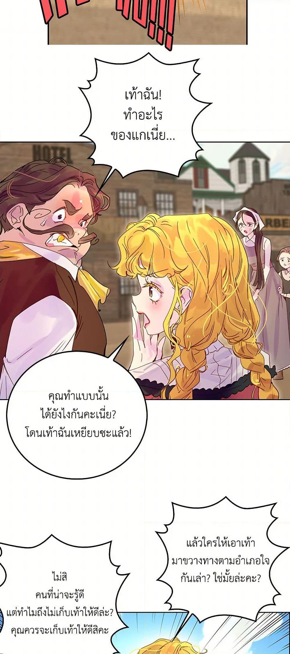 Manga-lc-com อ่านมังงะ อ่านการ์ตูน ออนไลน์ ฟรี Miss Not-So Sidekick ตอนที่ 1 2 3 4 5 6 7 8 9 10 11 12 13 14 ฟรี ไม่มีโฆษณา Manga-lc - อ่าน มังงะ อ่าน การ์ตูน ออนไลน์ อ่านมังงะ ฟรี