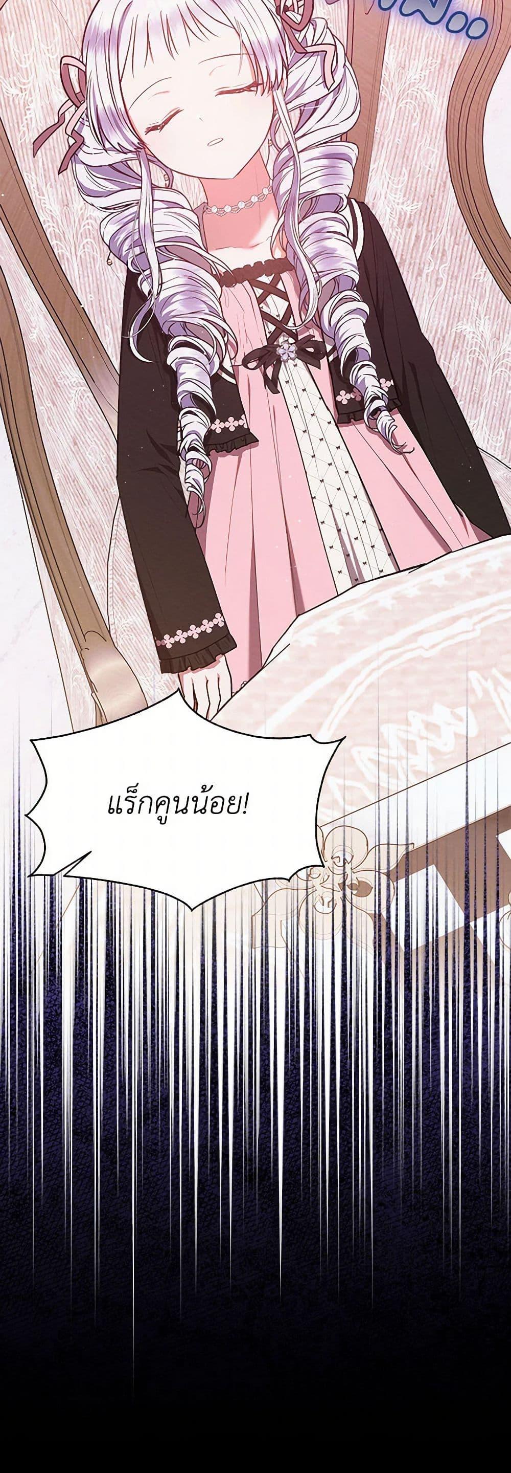 Manga-lc-com อ่านมังงะ อ่านการ์ตูน ออนไลน์ ฟรี Lady Baby Is a Revenge Maker ตอนที่ 1 2 3 4 5 6 7 8 9 10 11 12 13 14 ฟรี ไม่มีโฆษณา Manga-lc - อ่าน มังงะ อ่าน การ์ตูน ออนไลน์ อ่านมังงะ ฟรี