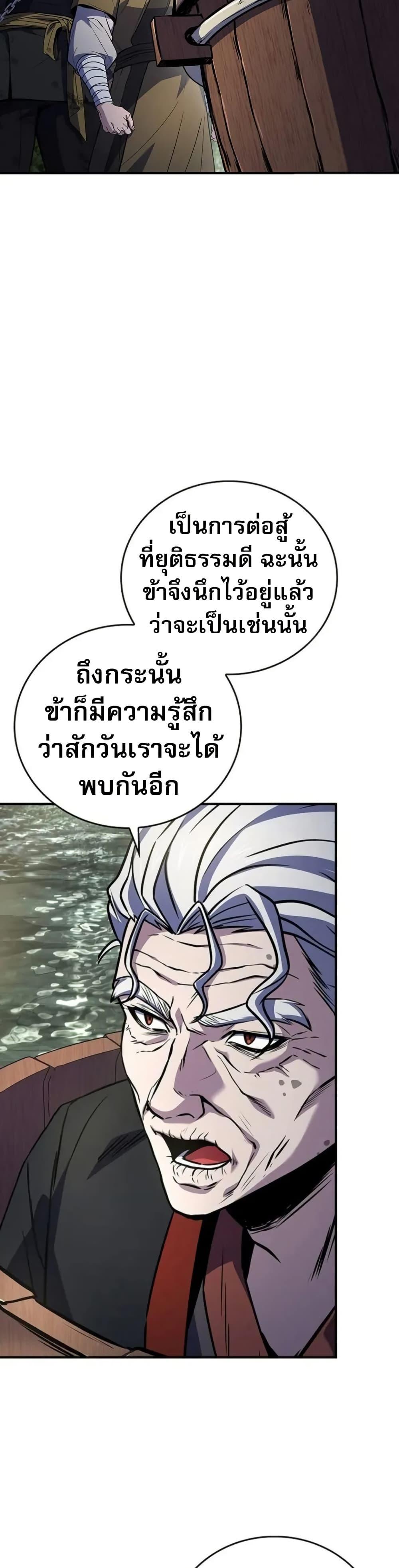 Manga-lc-com อ่านมังงะ อ่านการ์ตูน ออนไลน์ ฟรี Reincarnated Escort Warrior ตอนที่ 1 2 3 4 5 6 7 8 9 10 11 12 13 14 ฟรี ไม่มีโฆษณา Manga-lc - อ่าน มังงะ อ่าน การ์ตูน ออนไลน์ อ่านมังงะ ฟรี