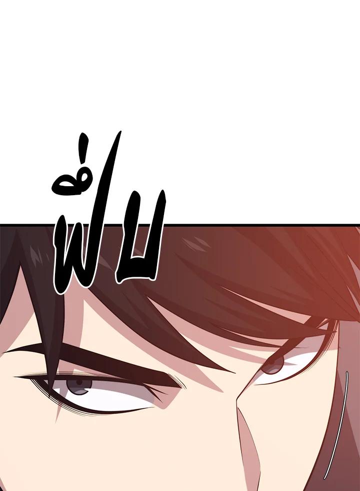 Doujin-Lc- อ่าน โดจิน มังฮวา เกาหลี ญี่ปุ่น จีน แปลไทย เนโครแมนเซอร์แห่งสถานีโซล ตอนที่ 1 2 3 4 5 6 7 8 9 10 11 12 13 14 ฟรี ไม่มีโฆษณา อ่าน โดจิน Manhwa เกาหลี ญี่ปุ่น จีน เรามีครบ คัดมาให้เน้นๆ โดจิน 18+ รับประกันความฟินโดย  Doujin Lc