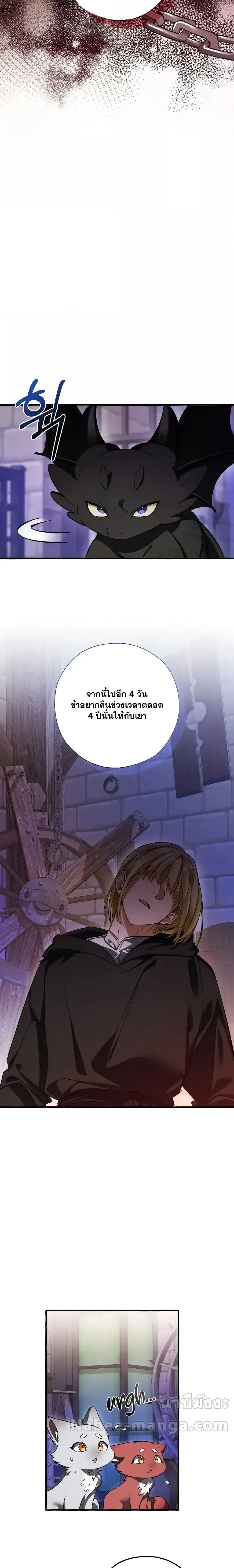 Manga-lc-com อ่านมังงะ อ่านการ์ตูน ออนไลน์ ฟรี TrashOfTheCo ตอนที่ 1 2 3 4 5 6 7 8 9 10 11 12 13 14 ฟรี ไม่มีโฆษณา Manga-lc - อ่าน มังงะ อ่าน การ์ตูน ออนไลน์ อ่านมังงะ ฟรี