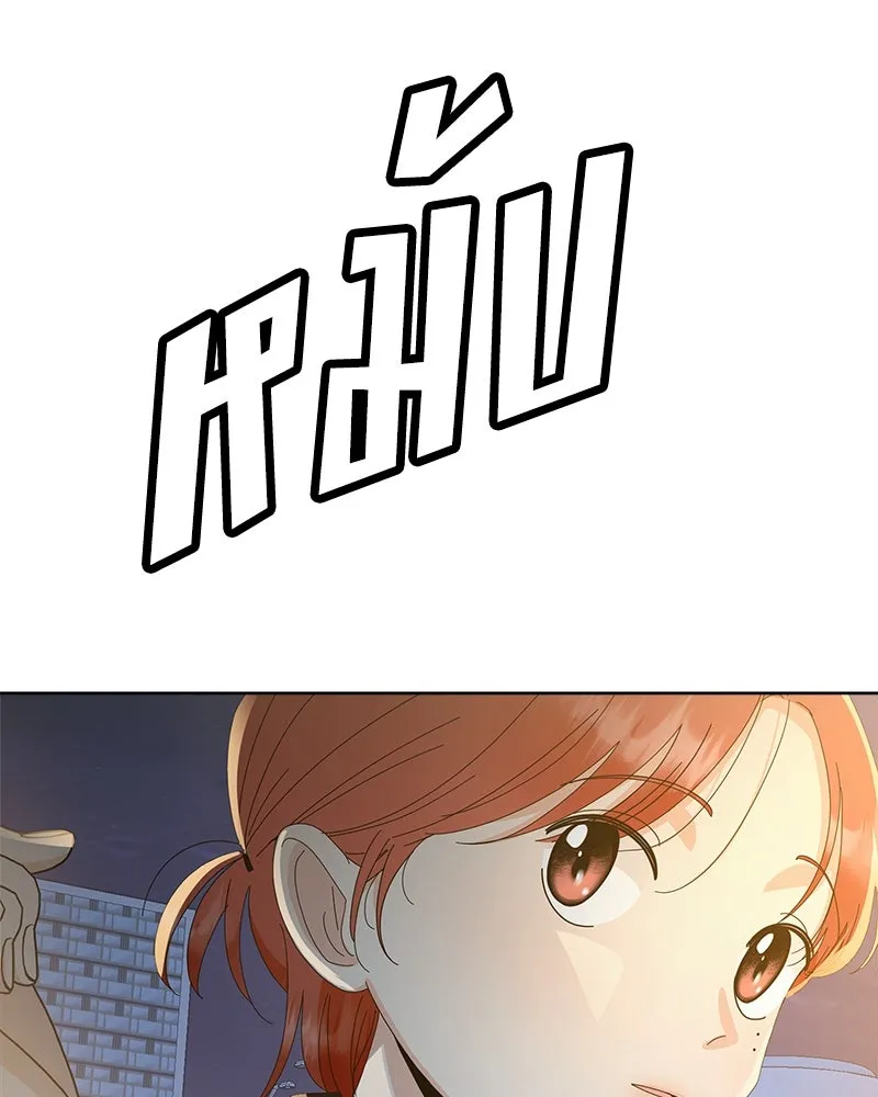 Pyramid Game เกมพีระมิด ตอนที่ 69 รูปที่ 23