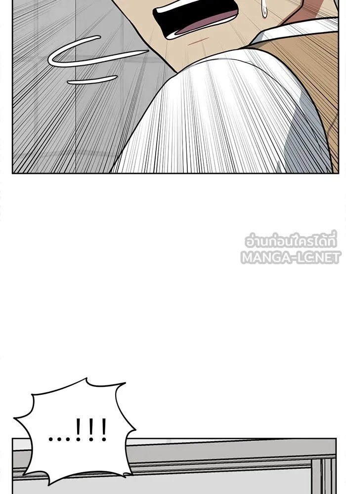 ช่วยเปลี่ยนฉันที ตอนที่ 36. แบซอนจู 2 รูปที่ 33