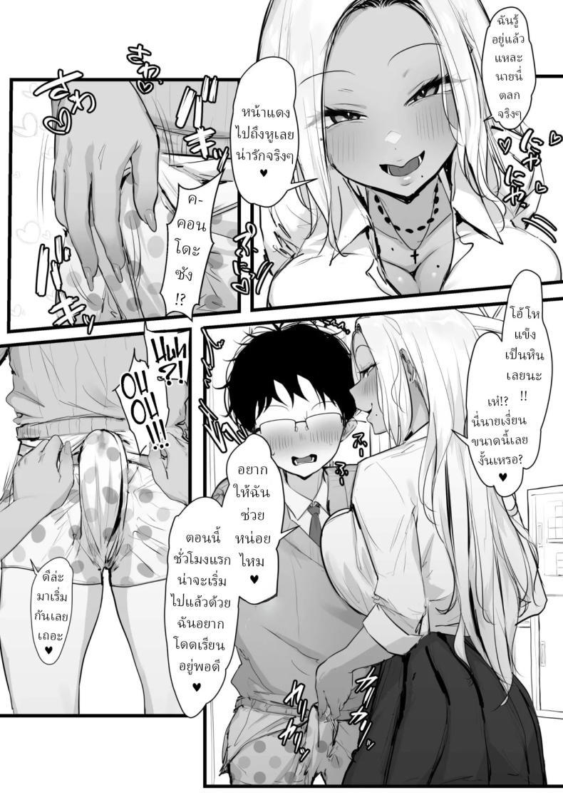 Doujin-Lc- อ่าน โดจิน มังฮวา เกาหลี ญี่ปุ่น จีน แปลไทย แม่สาวแกลคอนโดะซัง [T Landolt] ตอนที่ 1 2 3 4 5 6 7 8 9 10 11 12 13 14 ฟรี ไม่มีโฆษณา อ่าน โดจิน Manhwa เกาหลี ญี่ปุ่น จีน เรามีครบ คัดมาให้เน้นๆ โดจิน 18+ รับประกันความฟินโดย  Doujin Lc