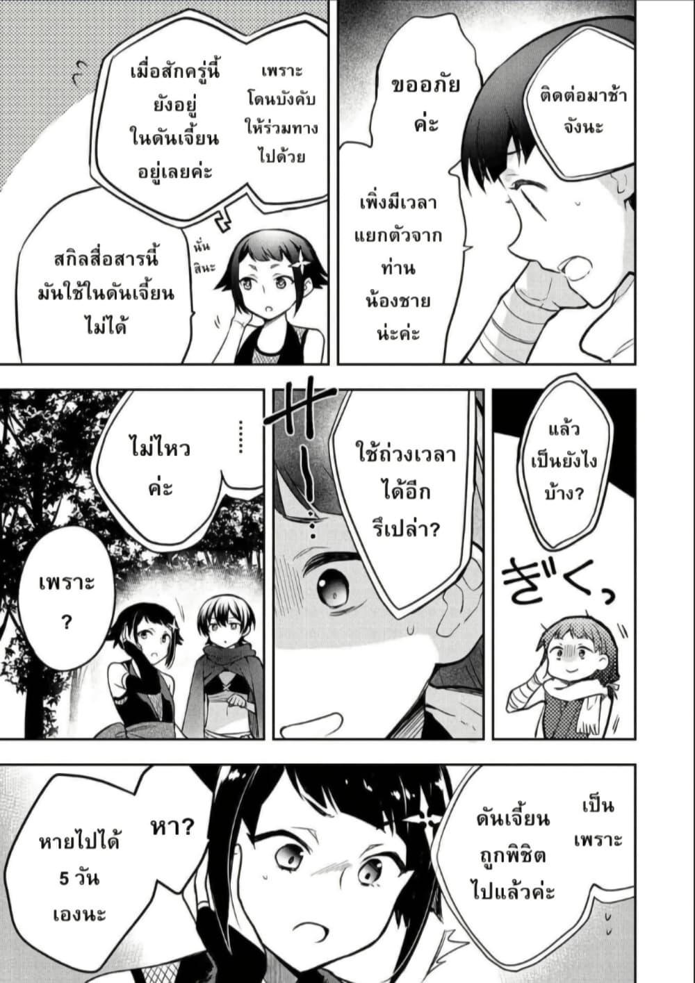 Manga-lc-com อ่านมังงะ อ่านการ์ตูน ออนไลน์ ฟรี Mushoku No Eiyuu Betsu Ni Skill Nanka Iranakatta Ndaga ตอนที่ 1 2 3 4 5 6 7 8 9 10 11 12 13 14 ฟรี ไม่มีโฆษณา Manga-lc - อ่าน มังงะ อ่าน การ์ตูน ออนไลน์ อ่านมังงะ ฟรี