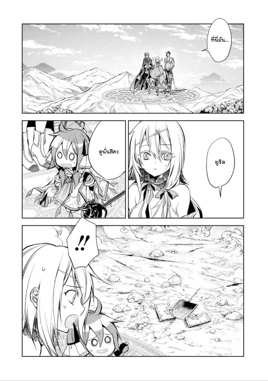 Manga-lc-com อ่านมังงะ อ่านการ์ตูน ออนไลน์ ฟรี Senmetsumadou no Saikyou Kenja ตอนที่ 1 2 3 4 5 6 7 8 9 10 11 12 13 14 ฟรี ไม่มีโฆษณา Manga-lc - อ่าน มังงะ อ่าน การ์ตูน ออนไลน์ อ่านมังงะ ฟรี