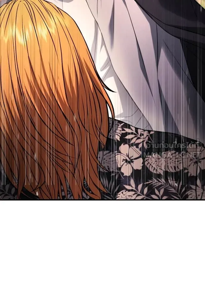 คูเซรา ตอนที่ 31 รูปที่ 181