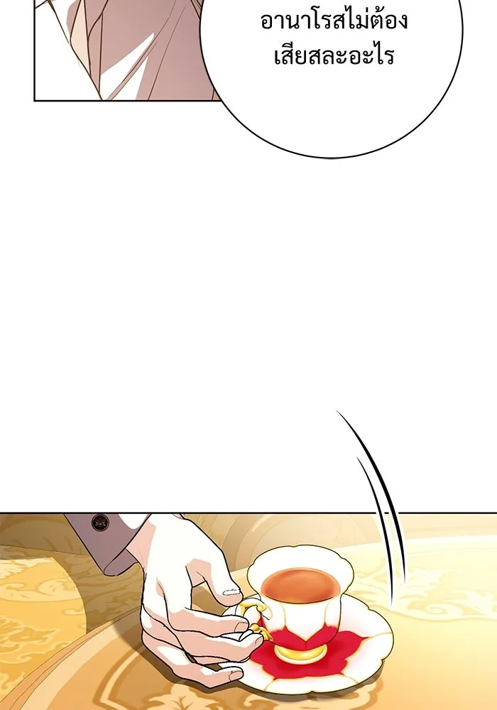 แด่ชู้รักของสามี ตอนที่ 88 (จบซีซัน 2) รูปที่ 28