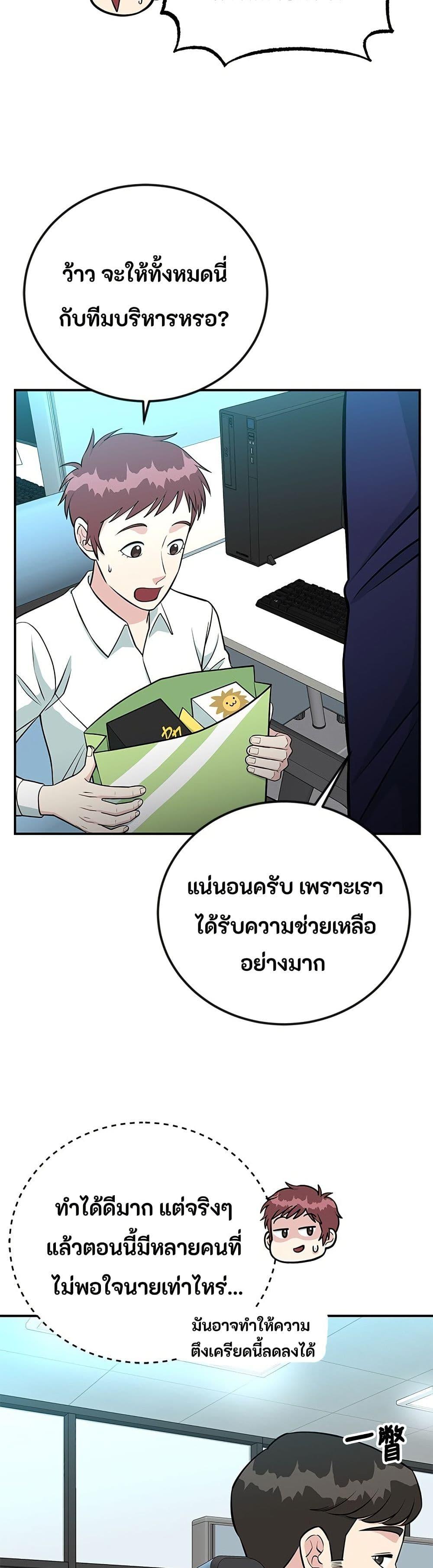 Manga-lc-com อ่านมังงะ อ่านการ์ตูน ออนไลน์ ฟรี Reincarnated as a New Employee ตอนที่ 1 2 3 4 5 6 7 8 9 10 11 12 13 14 ฟรี ไม่มีโฆษณา Manga-lc - อ่าน มังงะ อ่าน การ์ตูน ออนไลน์ อ่านมังงะ ฟรี