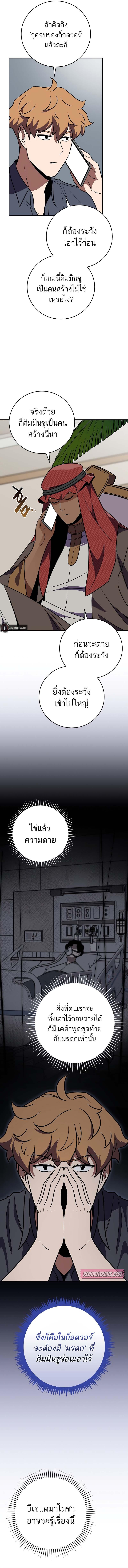 Manga-lc-com อ่านมังงะ อ่านการ์ตูน ออนไลน์ ฟรี Archmage Streamer ตอนที่ 1 2 3 4 5 6 7 8 9 10 11 12 13 14 ฟรี ไม่มีโฆษณา Manga-lc - อ่าน มังงะ อ่าน การ์ตูน ออนไลน์ อ่านมังงะ ฟรี