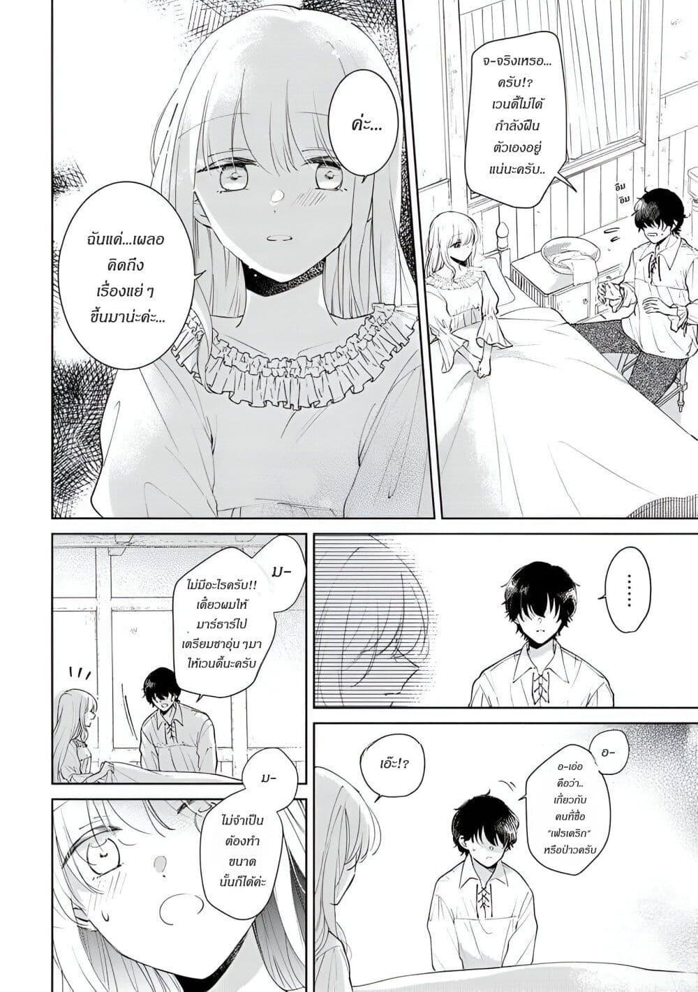 Manga-lc-com อ่านมังงะ อ่านการ์ตูน ออนไลน์ ฟรี Ane ni Kon’yakusha o Netorareta no de Wakeari Reisoku to Kekkon Shite Henkyou e to Mukaimasu Kurou no Saki ni Matteita no wa, Masaka no Dekiai to Shiawase deshita ตอนที่ 1 2 3 4 5 6 7 8 9 10 11 12 13 14 ฟรี ไม่มีโฆษณา Manga-lc - อ่าน มังงะ อ่าน การ์ตูน ออนไลน์ อ่านมังงะ ฟรี