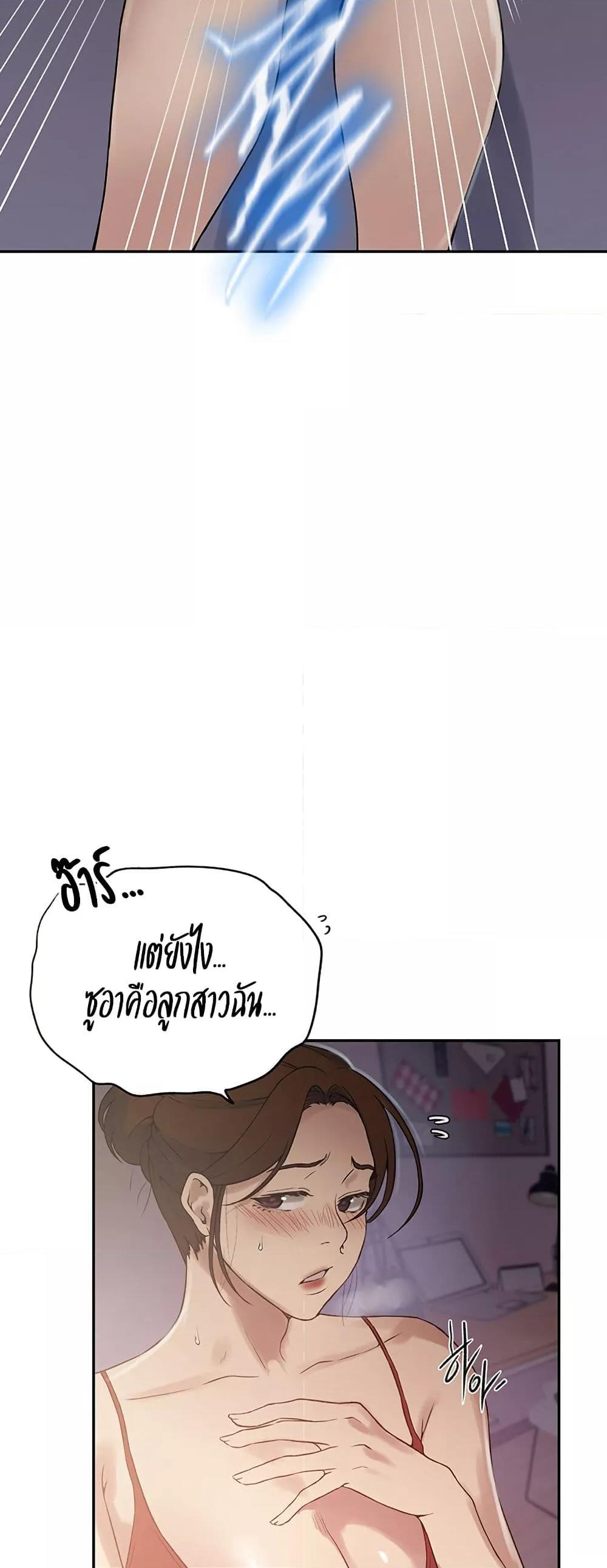 Doujin-Lc- อ่าน โดจิน มังฮวา เกาหลี ญี่ปุ่น จีน แปลไทย Secret Class ตอนที่ 1 2 3 4 5 6 7 8 9 10 11 12 13 14 ฟรี ไม่มีโฆษณา อ่าน โดจิน Manhwa เกาหลี ญี่ปุ่น จีน เรามีครบ คัดมาให้เน้นๆ โดจิน 18+ รับประกันความฟินโดย  Doujin Lc